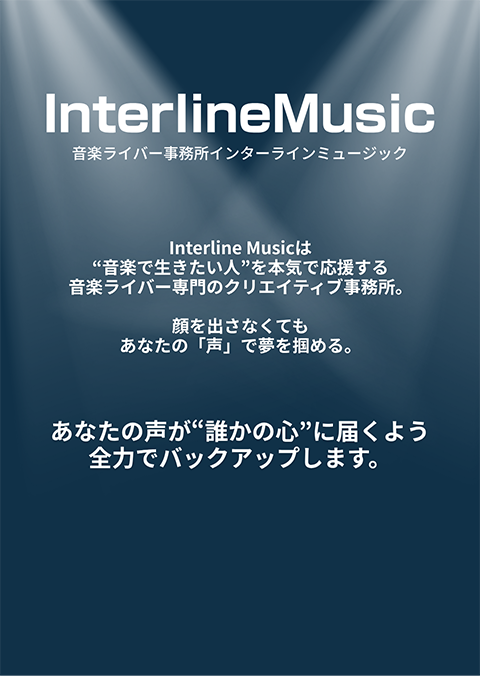 エントリー