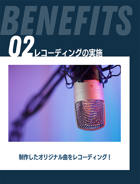 特典２