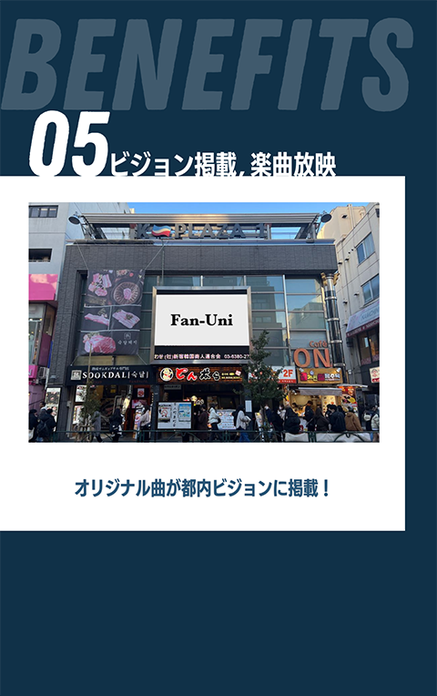 特典５