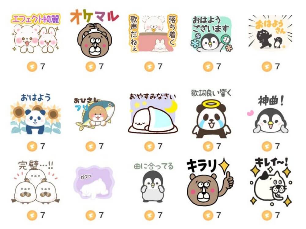 7コインのギフトアイテム-12