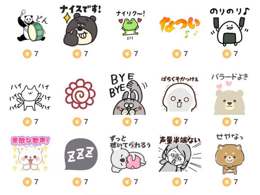 7コインのギフトアイテム-14