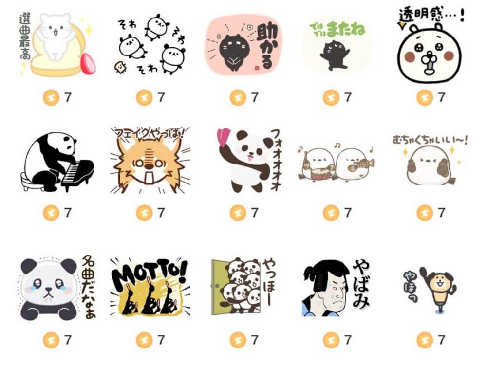 7コインのギフトアイテム-15