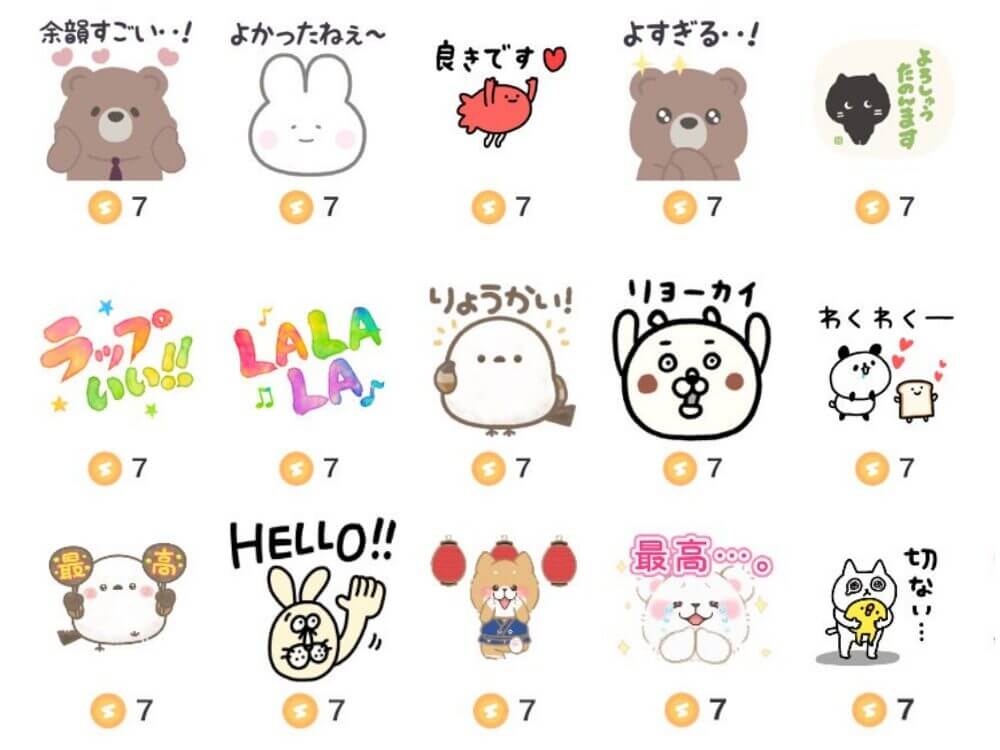 7コインのギフトアイテム-16