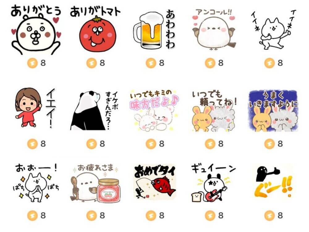 8コインのギフトアイテム-18