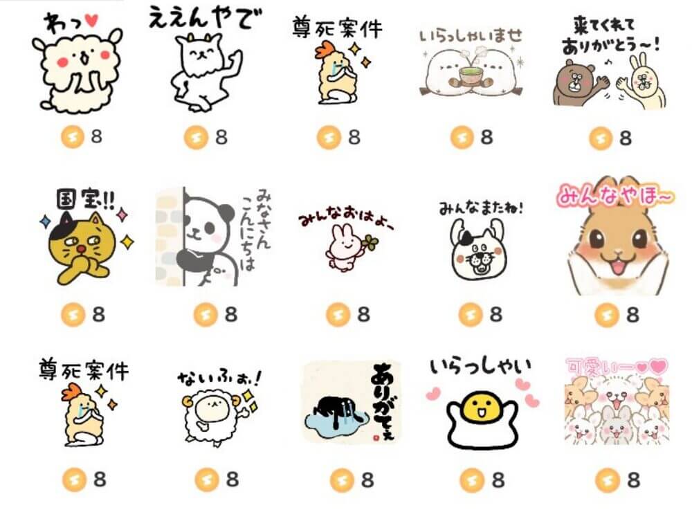 8コインのギフトアイテム-20