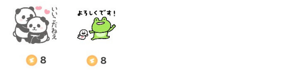 8コインのギフトアイテム-21