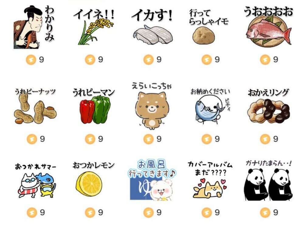 9コインのギフトアイテム-22