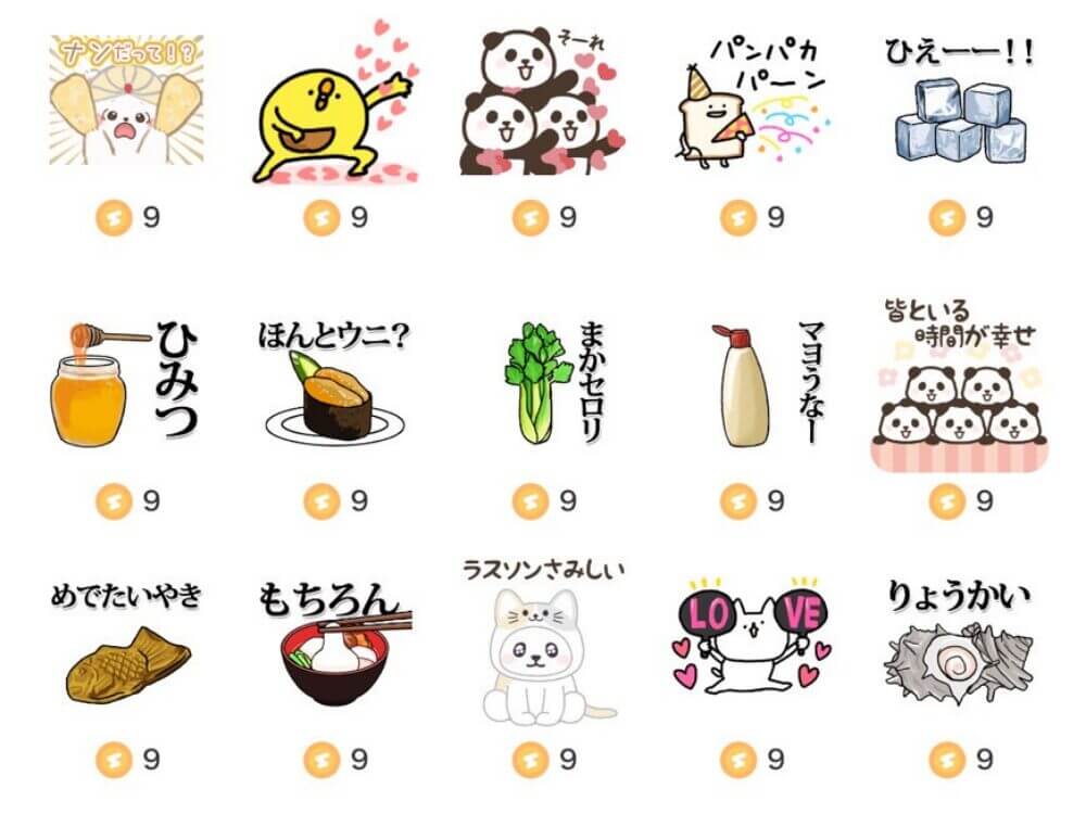 9コインのギフトアイテム-24