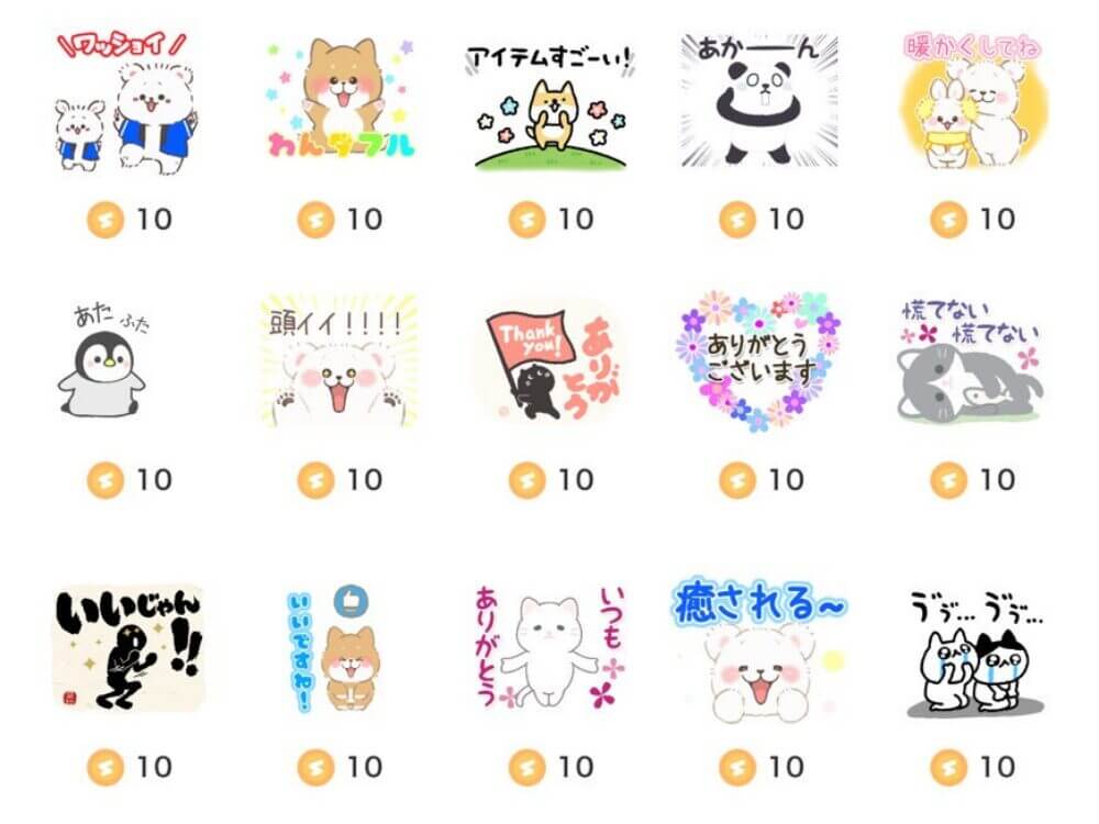 10コインのギフトアイテム-27
