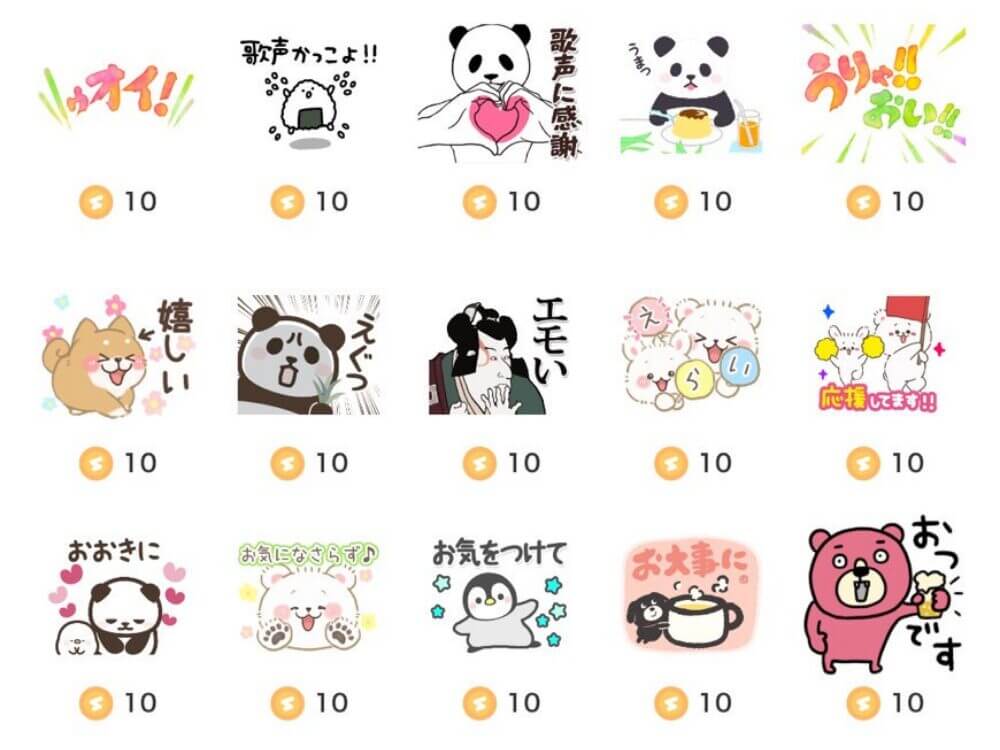 10コインのギフトアイテム-28