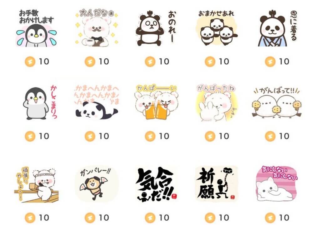 10コインのギフトアイテム-29