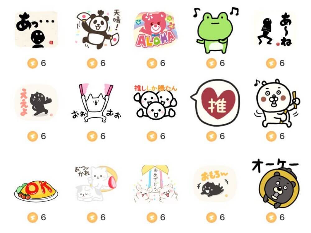 1コイン〜6コインのギフトアイテム-3