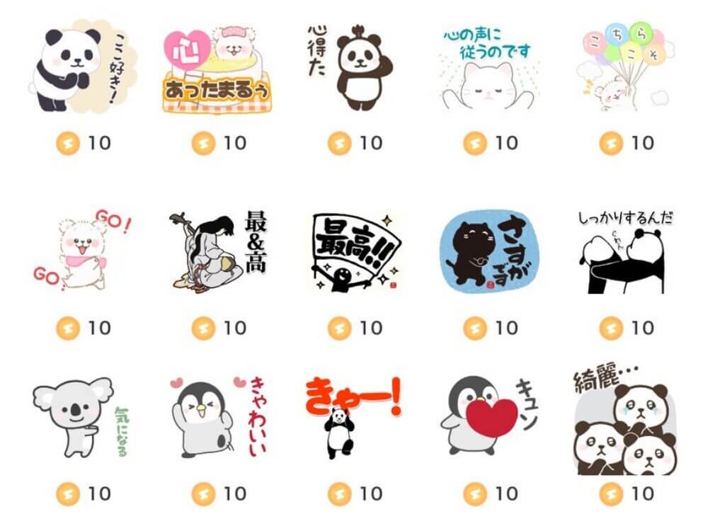 10コインのギフトアイテム-30