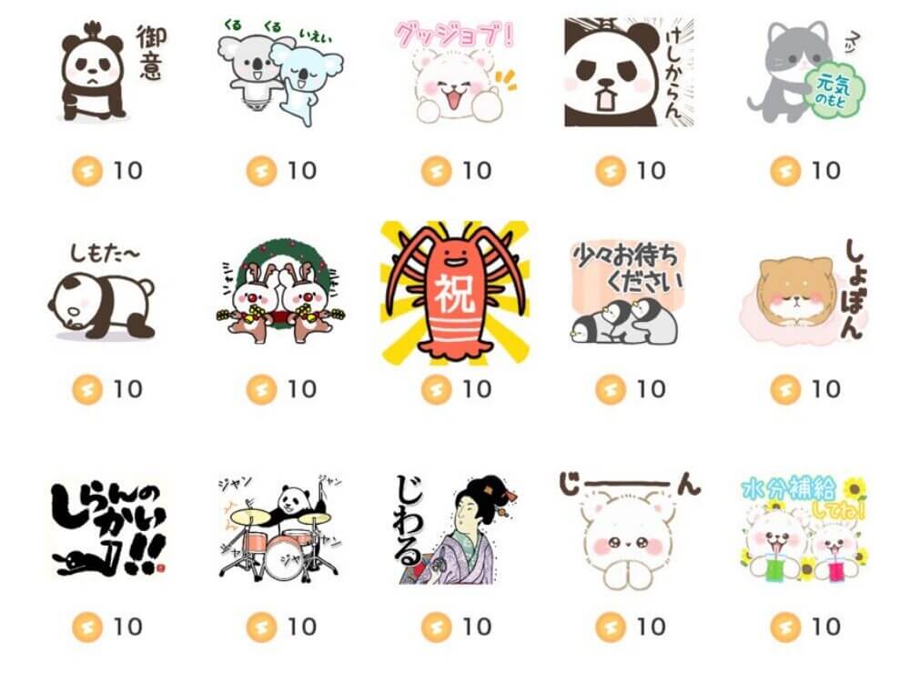 10コインのギフトアイテム-31