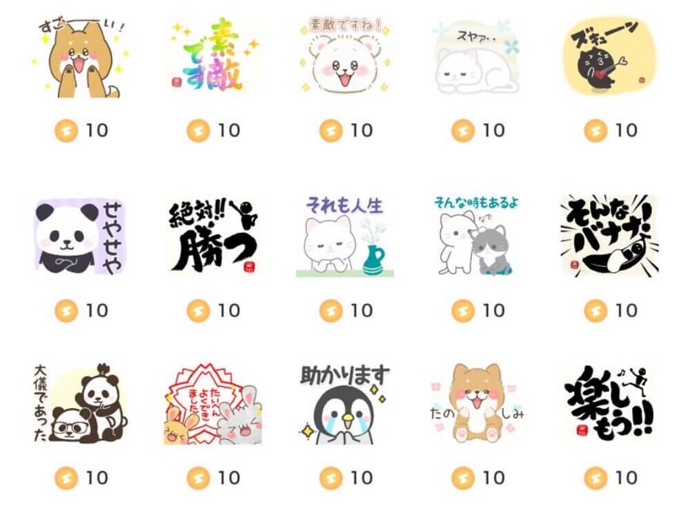 10コインのギフトアイテム-32