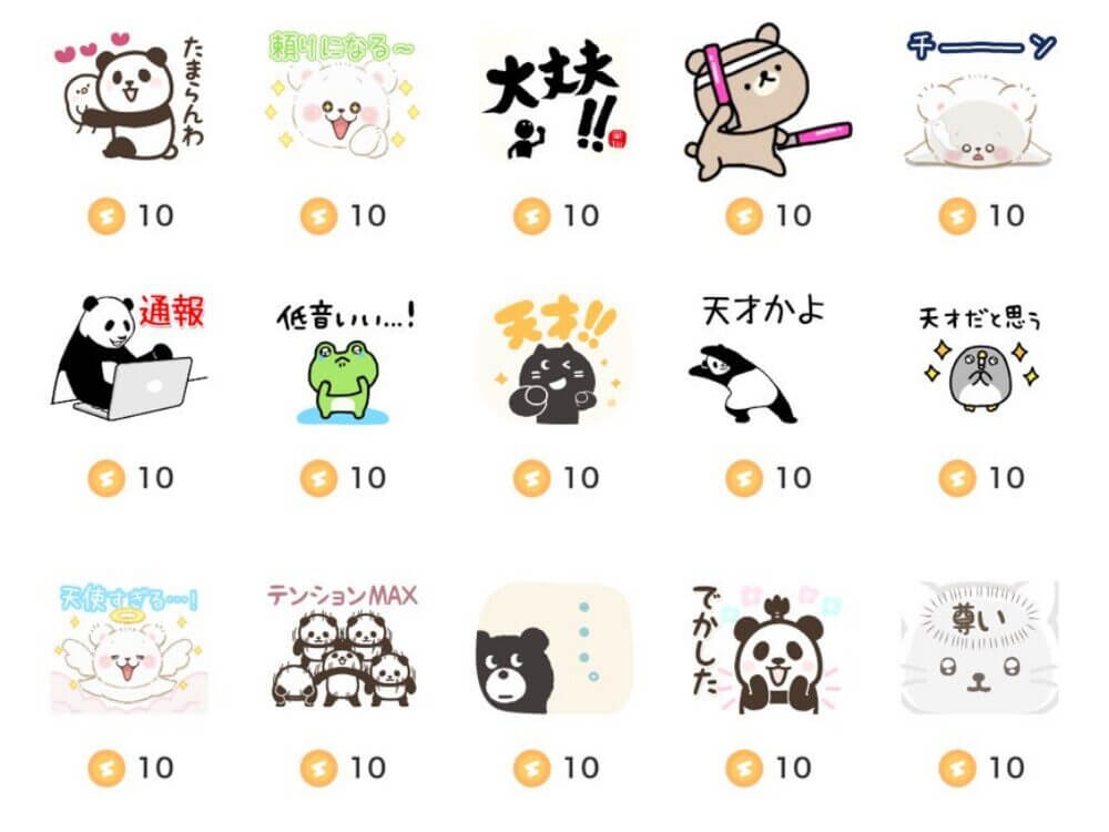 10コインのギフトアイテム-33