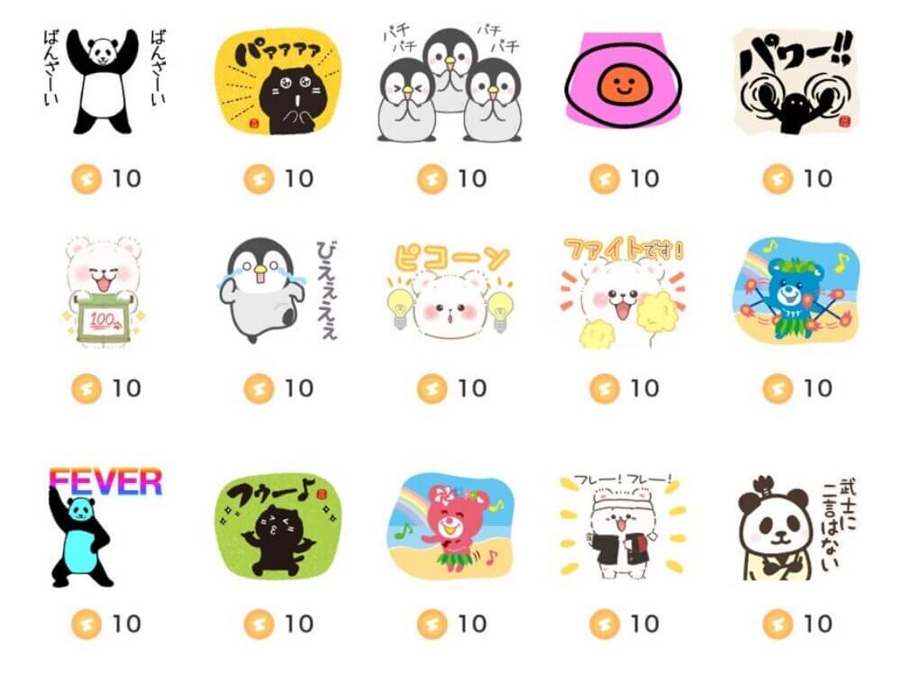 10コインのギフトアイテム-34