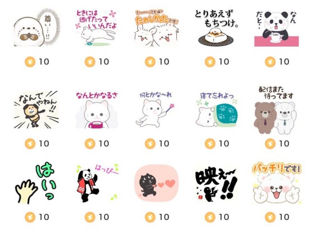 10コインのギフトアイテム-35