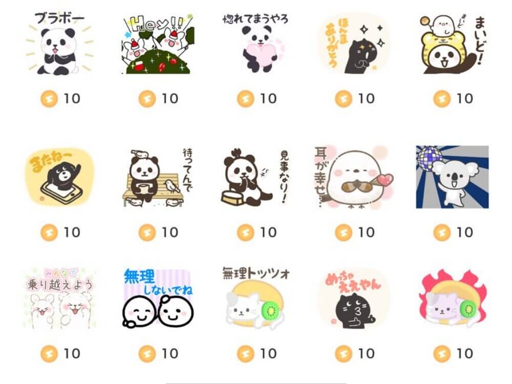 10コインのギフトアイテム-36