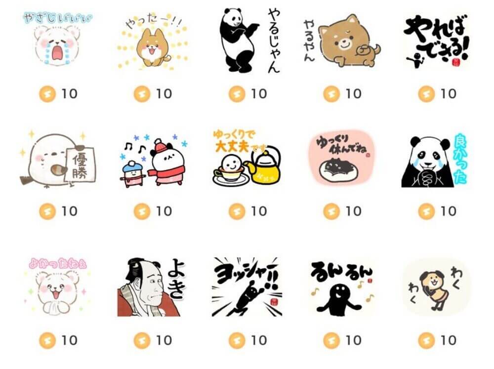 10コインのギフトアイテム-37