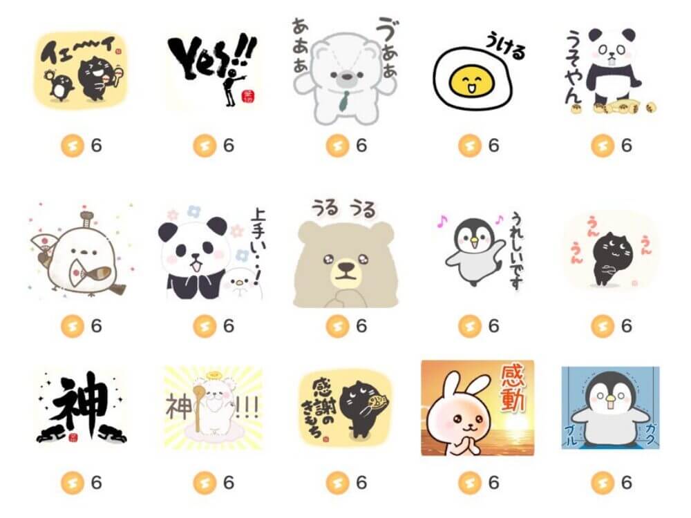 1コイン〜6コインのギフトアイテム-4