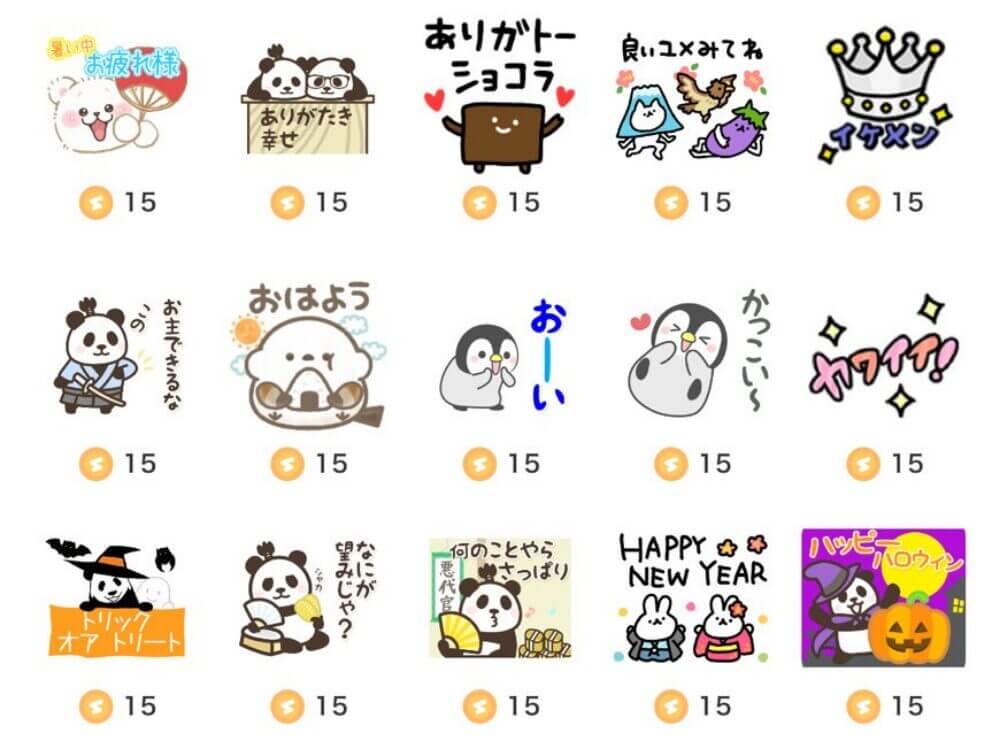 11コイン〜15コインのギフトアイテム-44