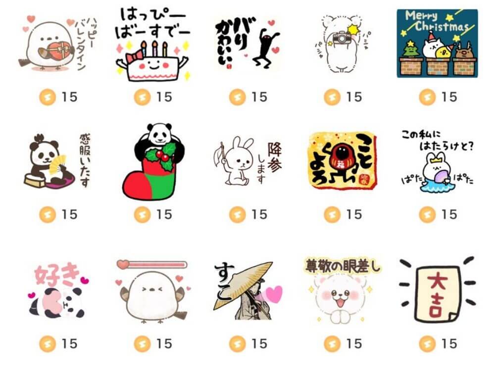 11コイン〜15コインのギフトアイテム-45