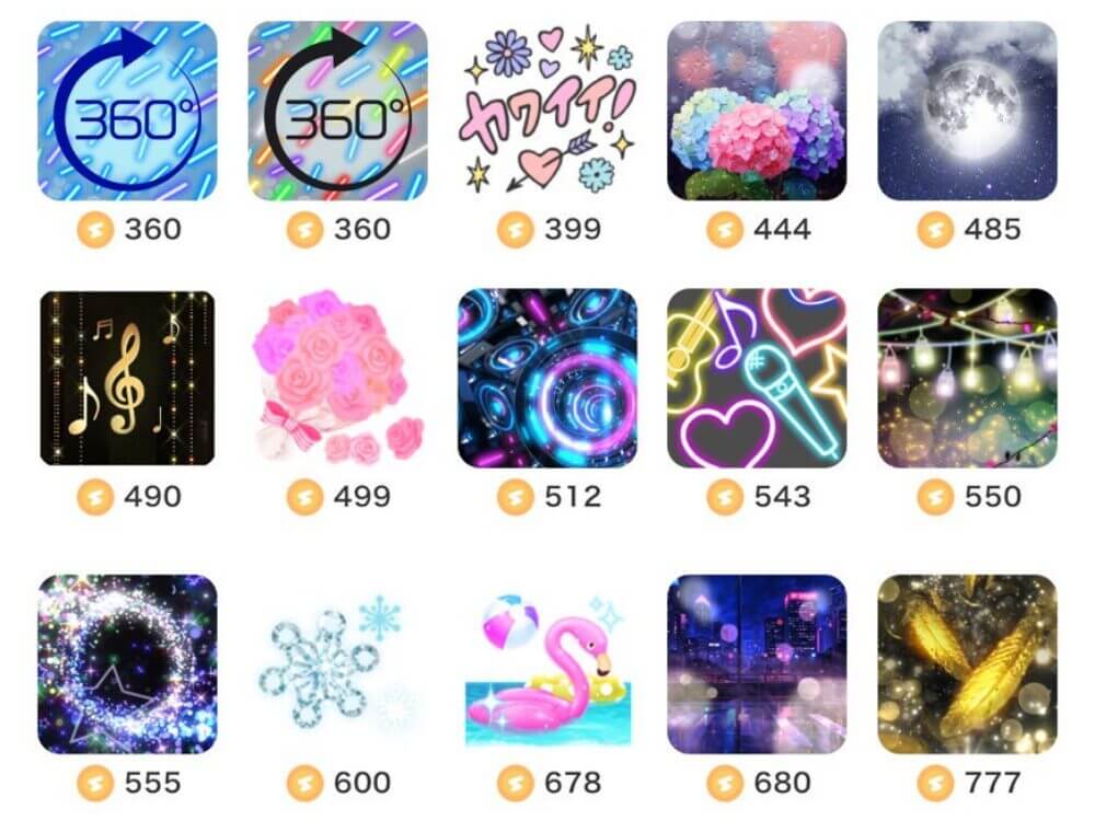 70コイン〜990コインのギフトアイテム-50
