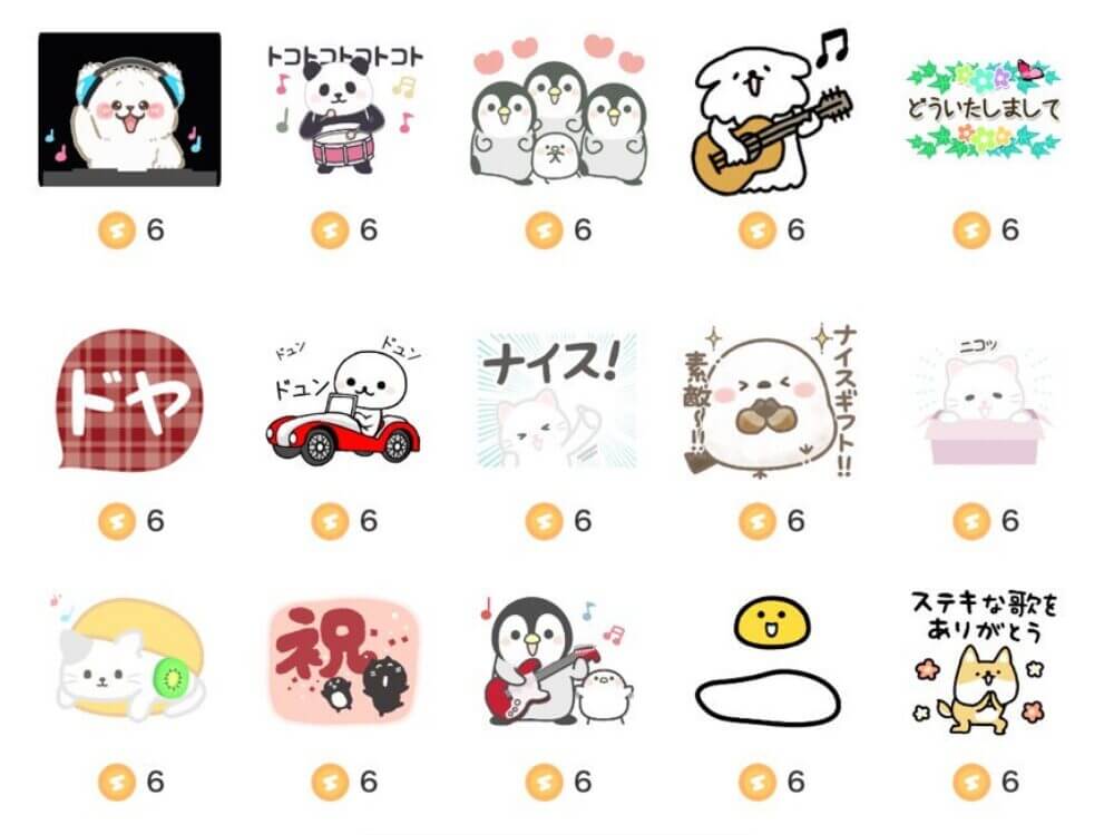 1コイン〜6コインのギフトアイテム-6