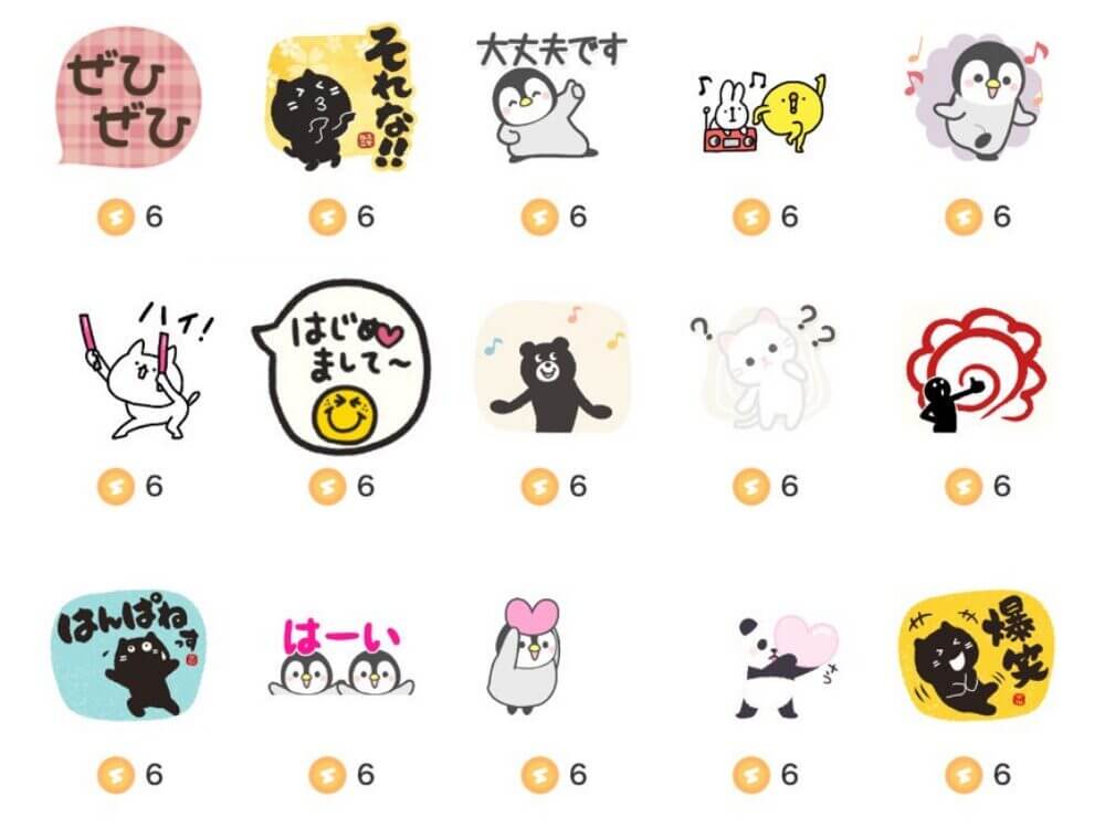 1コイン〜6コインのギフトアイテム-7