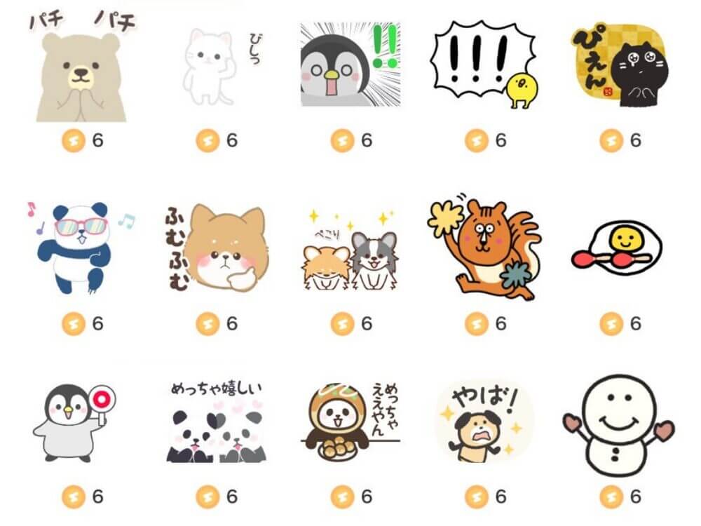 1コイン〜6コインのギフトアイテム-8