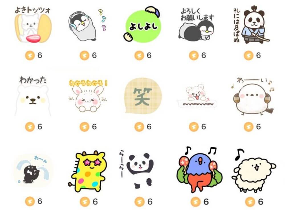 1コイン〜6コインのギフトアイテム-9