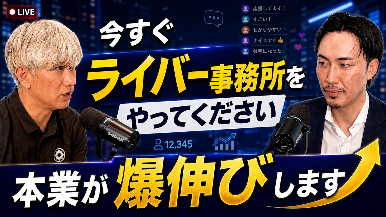 当社代表・中川のインタビュー動画サムネイル