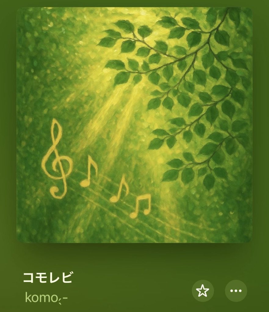 🎧✨ リリース情報 ✨🎧